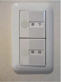 アルフラ使用例　スイッチ