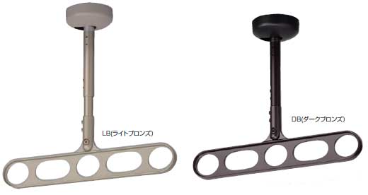 屋外ベランダ用物干し(ホスクリーン)天井取り付けタイプカラー