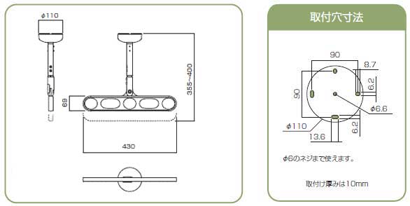 屋外ベランダ天井取付用物干しZ104サイズ