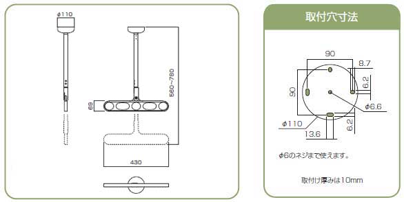 屋外ベランダ天井取付用物干しZ107サイズ