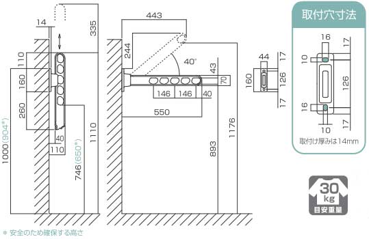 屋外ベランダ物干し(ホスクリーン)HD-55サイズ