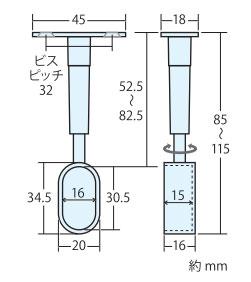 クローゼット内の収納力アップに！アルミハンガーパイプ用アジャストエンドブラケット-サイズ