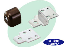 簡易補助錠(鍵)-ぼー犯錠ビス止めタイプ