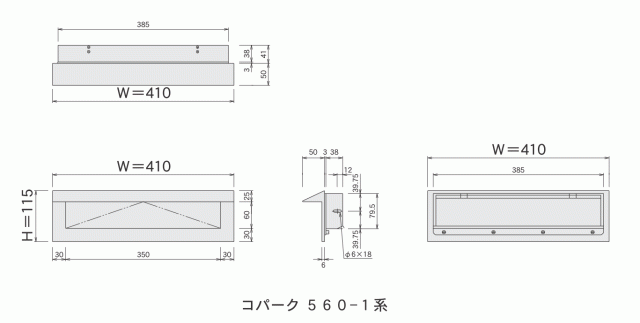 郵便受け(ポスト口)560-1サイズ
