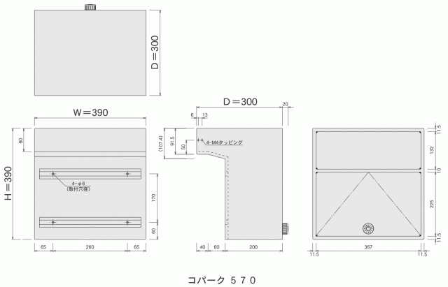 郵便受け箱(大容量・大型ポスト内掛け)#570ダイヤル鍵式サイズ