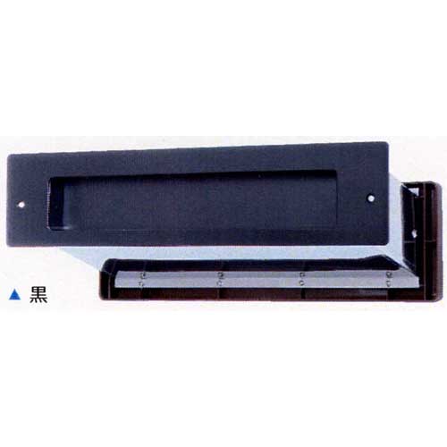 ステンレスポスト口壁貫通内フタ付き 横型ブラック