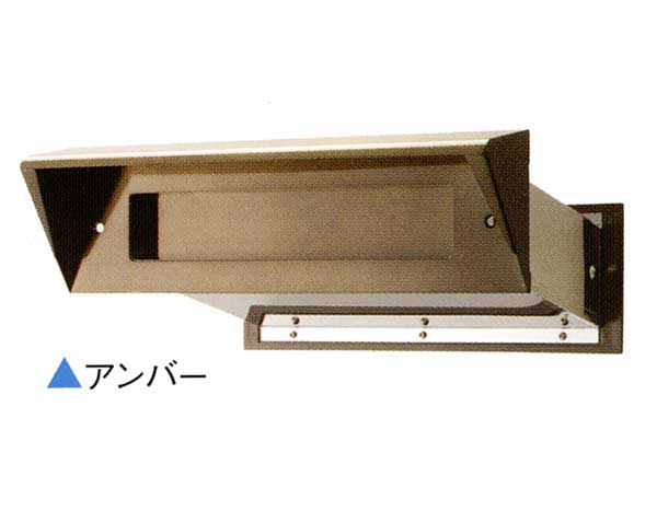 ステンレスポスト口（ステンレスシュート）壁貫通内フタ付き アンバー