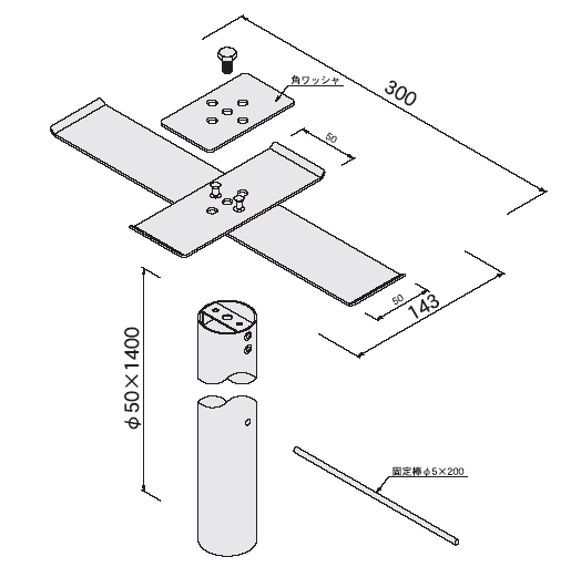 郵便受け箱ステンレスポスト用スタンド645サイズ