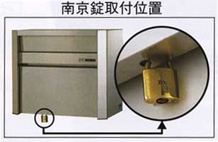 郵便受け箱ステンレスポスト南京錠取付イメージ