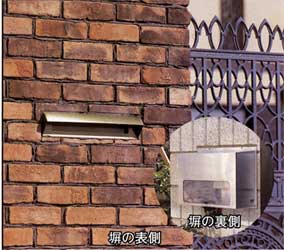 郵便受け(ステンレスポスト口)設置イメージ