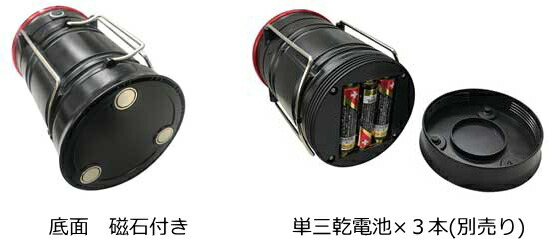 ランタン、懐中電灯の2wayランタン底面磁石付き