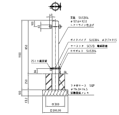 車止めポール帝金teikinバリカー脱着式ステンレス製101.6ミリ-サイズ