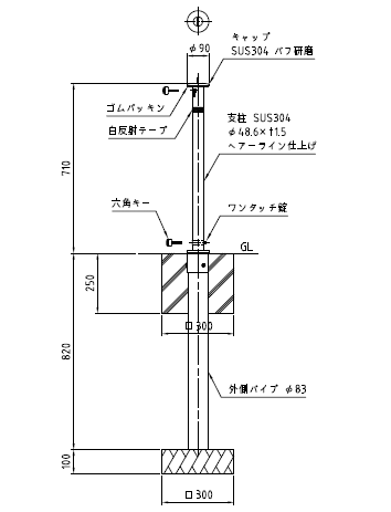 車止めポール帝金バリカー上下式ステンレス製クサリ内蔵型48.6ミリ-サイズ