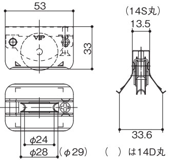 サッシ用取替戸車コマサイズ