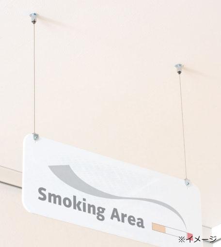 ワイヤー付きパネル吊り金具イメージ