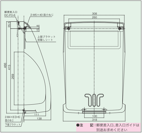 集合住宅玄関ドア用郵便・新聞受けメールボックスSH型サイズ