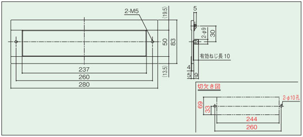 差入口(ポスト口)PO-6型サイズ