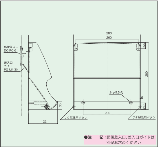 郵便受箱(メールボックス)BX-DA型サイズ
