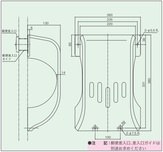 集合住宅玄関ドア用郵便・新聞受けメールボックスND型サイズ