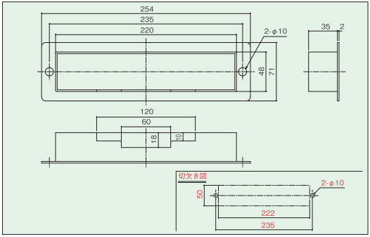 郵便受け差込口ガイドPO-UK(B)サイズ