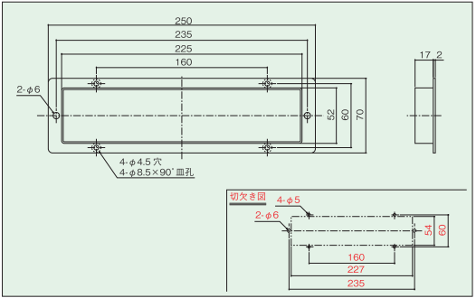 差入口ガイドPO-UK-AT型サイズ