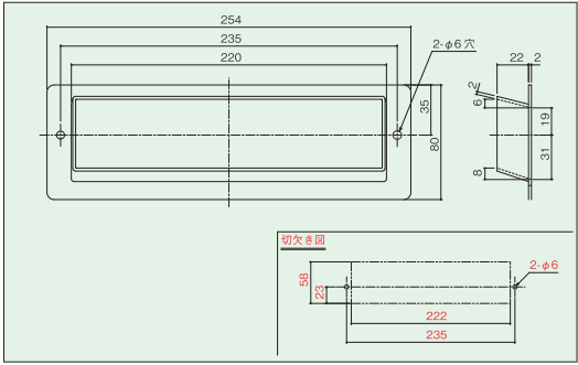 郵便受け差込口ガイドPO-UK(C)サイズ
