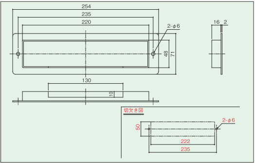 郵便受け差込口ガイドPO-UK(D)サイズ