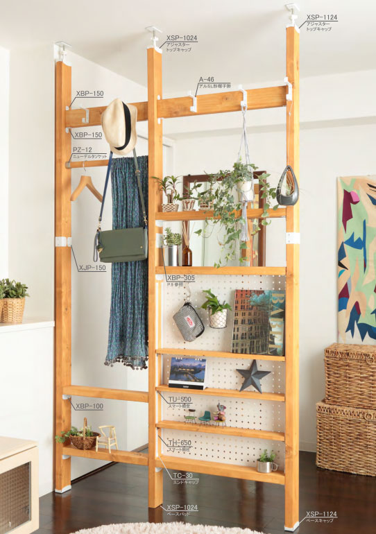天井や床を傷つけずに壁面収納用の柱が作れる！工具不要のつっぱり壁面収納パーツ ２×４メイト設置イメージ