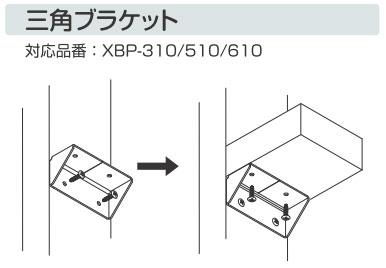 天井や床を傷つけずに壁面収納用の柱が作れる！工具不要のつっぱり壁面収納パーツ ２×４メイト用ブラケット取付方法