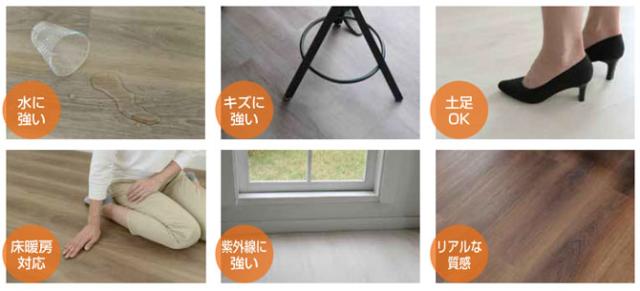 DIYでリノベーション!取り外しも簡単で賃貸物件にも最適なフロアタイル