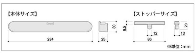 室内引き戸用ソフトクローザーサイズ