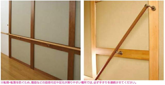 手すり部品木製ベースプレート取付イメージ