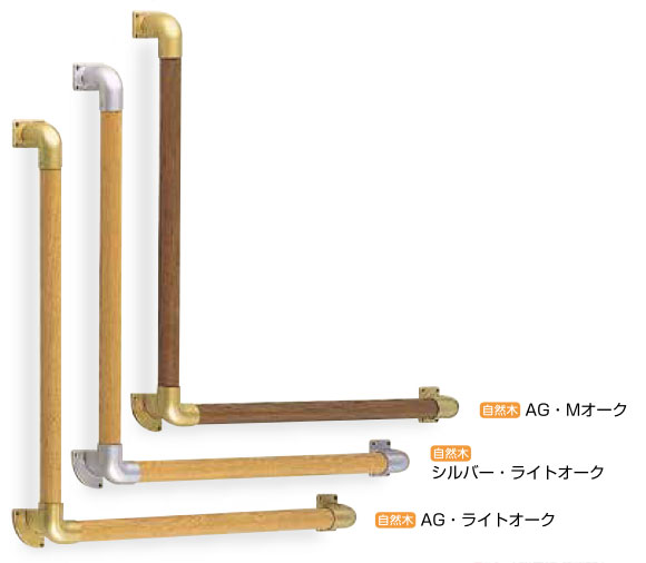 住宅介護手すり木製手すりL型カラー