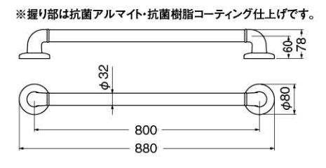 補助手すりセットどこでも手すりサイズ