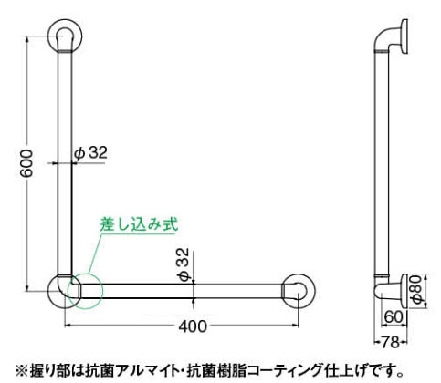 補助手すりセットどこでも手すりL型セットサイズ
