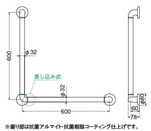 補助手すりセットどこでも手すりL型セットサイズ