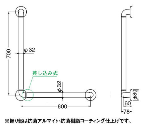 補助手すりセットどこでも手すりL型セットサイズ