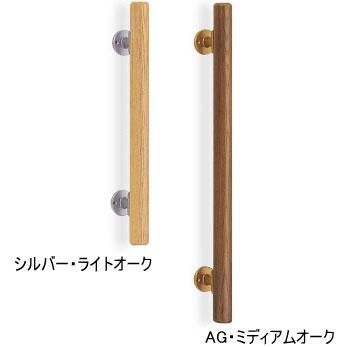 木製ミニ手すり直受け縦型カラー