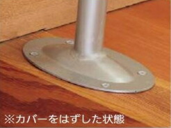 手摺玄関上がり框手すりL型プレート