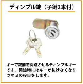 取出し口はディンプル鍵式のステンレスポスト