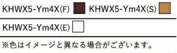 木製引き戸用調整戸車大和ハウスWX4-Y45/WX4-Y45-1/WX4-Y45-2/WX5-Ym4/WX5-Ym4X取替用コマカラー