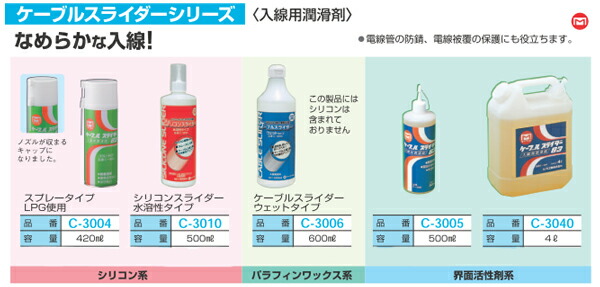 なめらか入線！