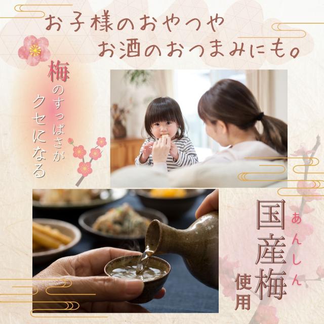 お子様のおやつやお酒のおつまみにも