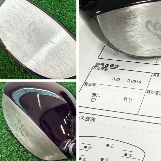 Jupiter 460Brave2 ドライバー