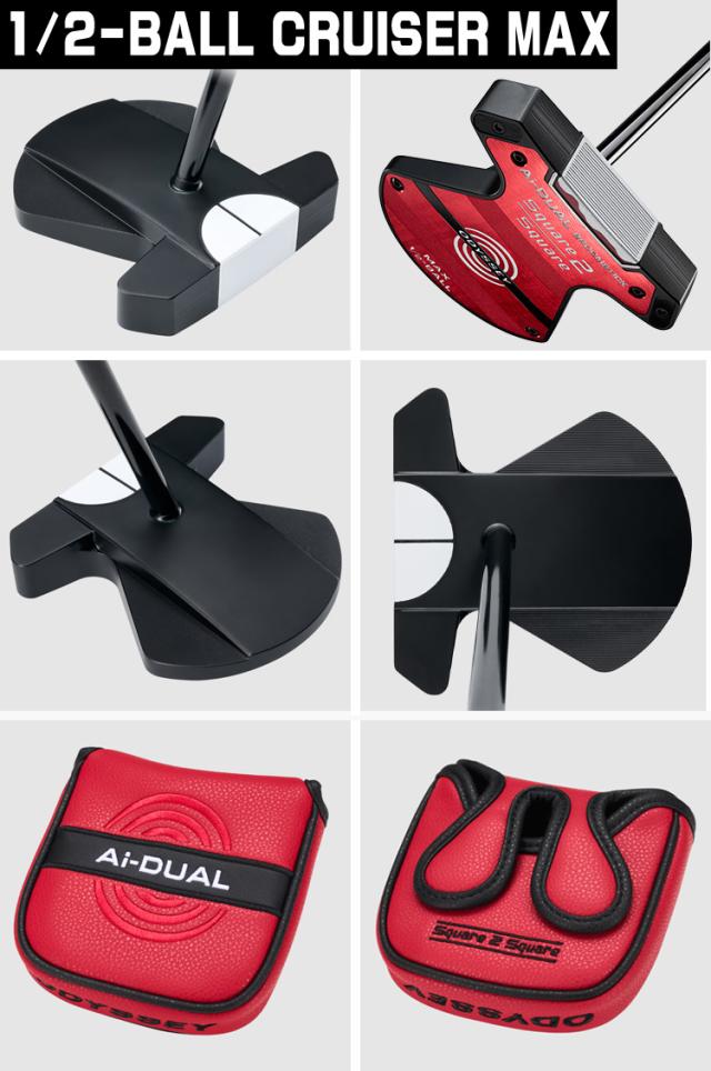 Ai-DUAL S2S CRSR 長尺