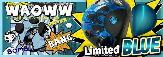 Waoww(ワオ) Bang(バン) DR