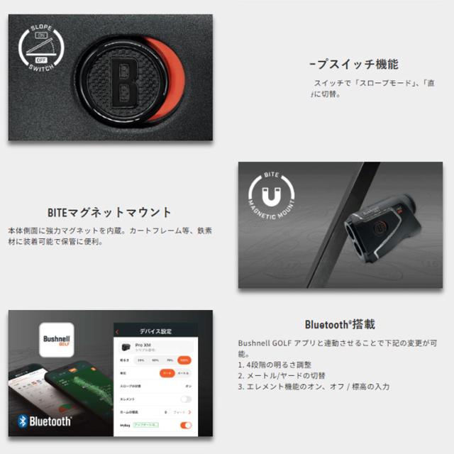 ブッシュネル レーザー距離計測器