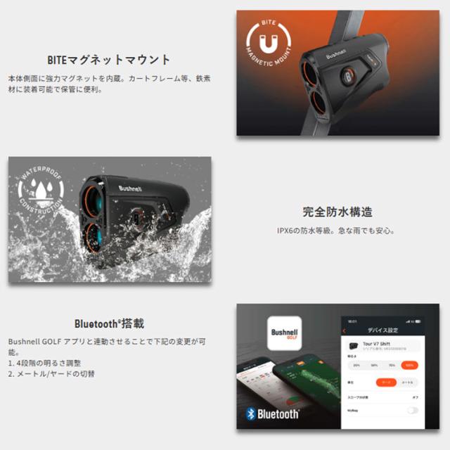 ブッシュネル レーザー距離計測器
