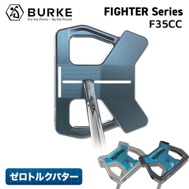 BURKE パター