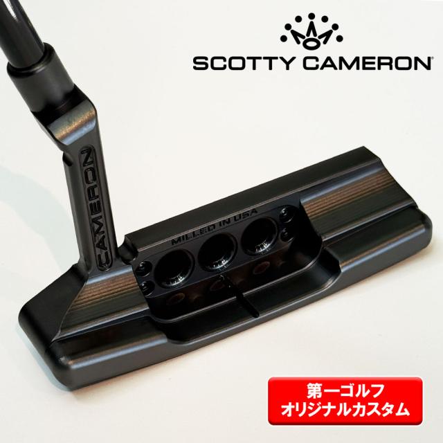 【第一 NO.81】NPT2 2025 DLCブラック仕上げ